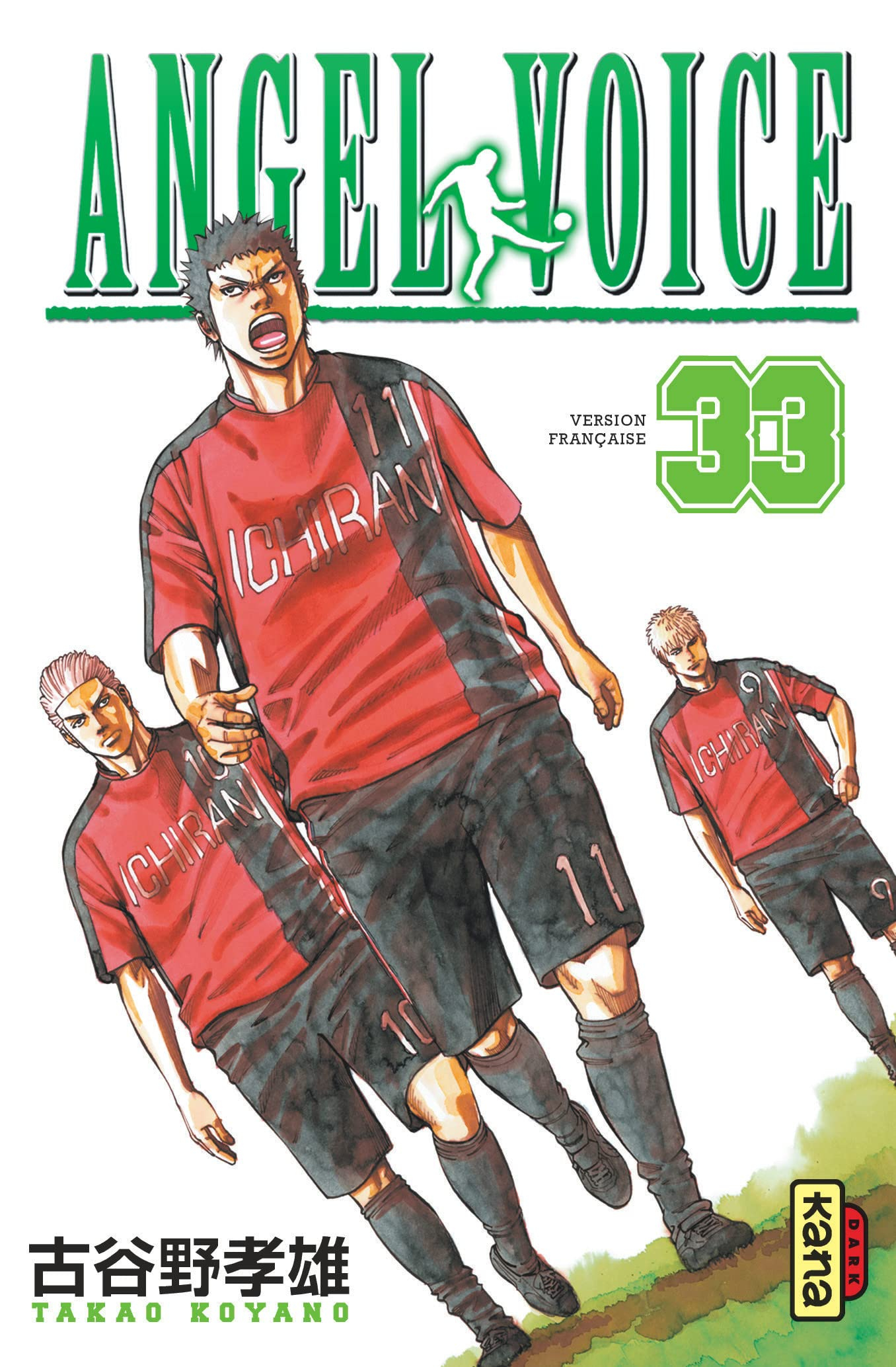 Angel voice. Vol. 33