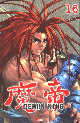 Demon King. Vol. 16