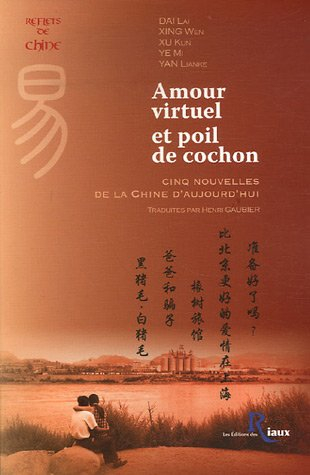 Amour virtuel et poil de cochon : cinq nouvelles de la Chine d'aujourd'hui