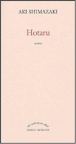 Hotaru
