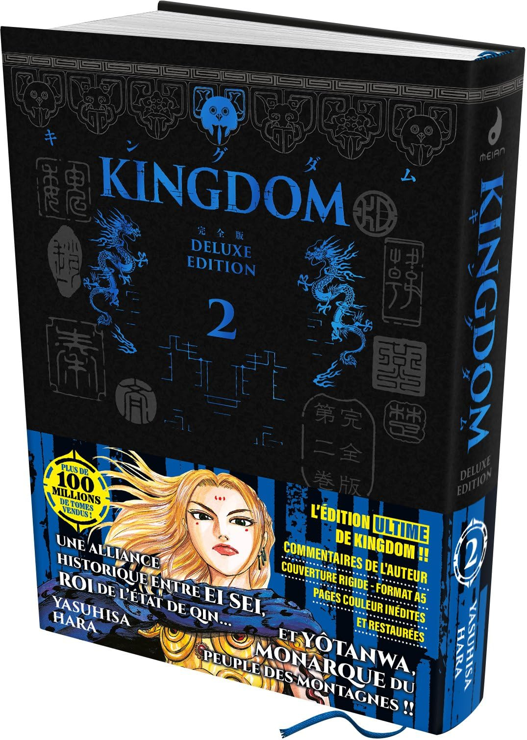 Kingdom. Vol. 2