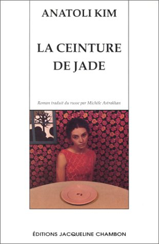La ceinture de jade