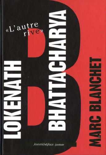 Lokenath Bhattacharya