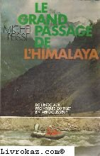le grand passage de l'himalaya.