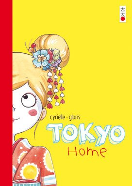 Tokyo home