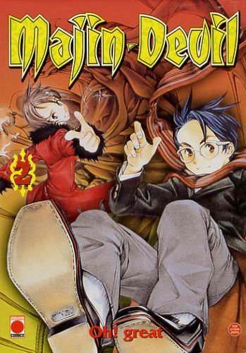 Majin devil. Vol. 2
