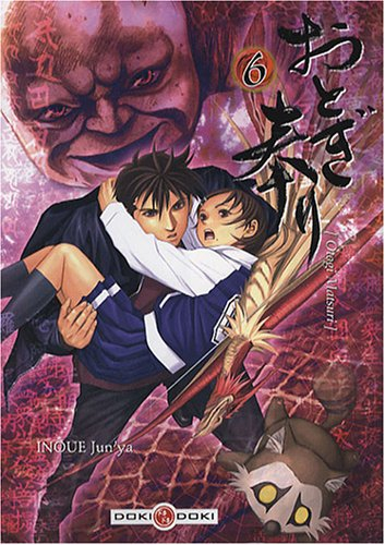Otogi Matsuri. Vol. 6