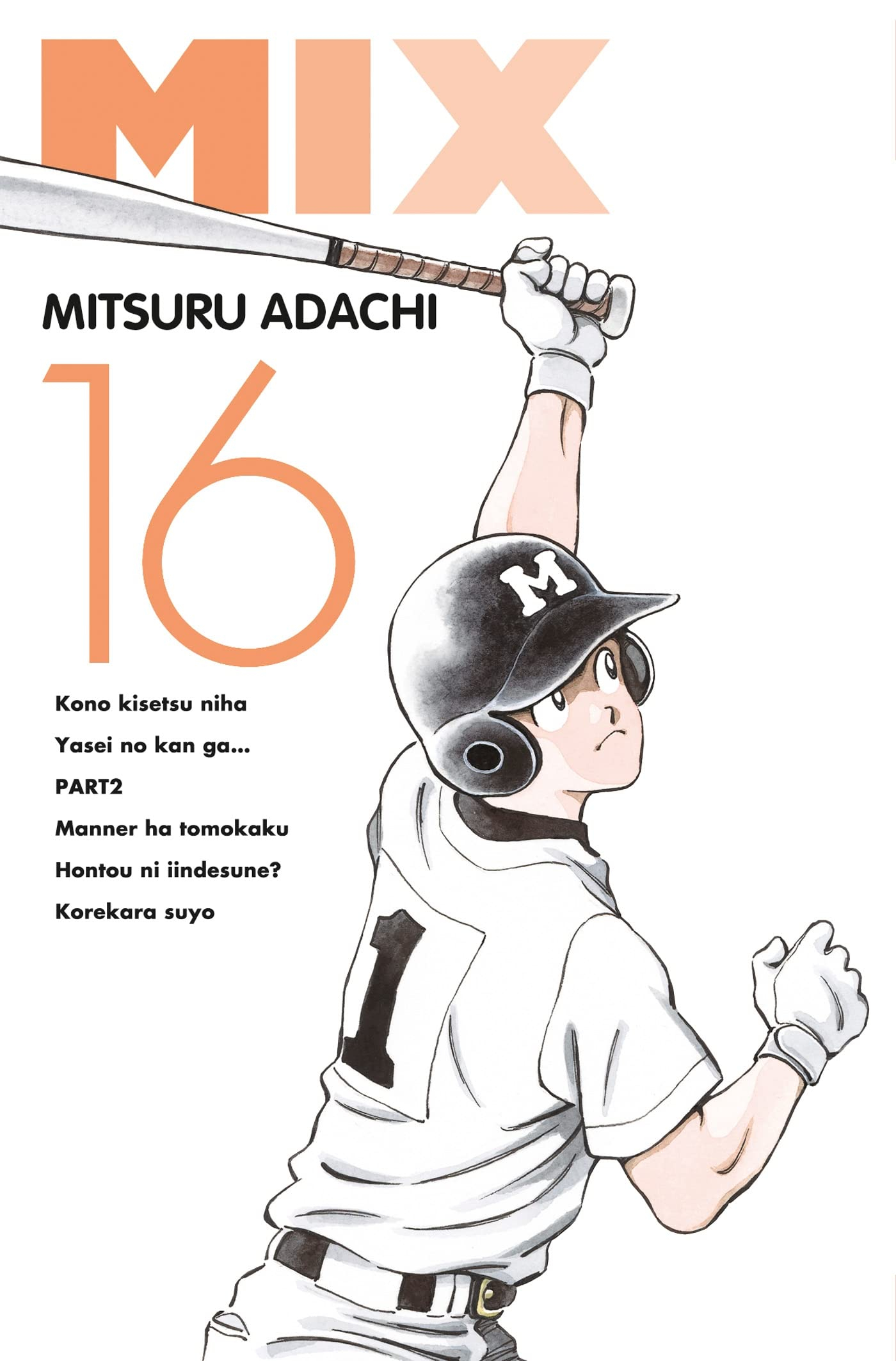 Mix. Vol. 16