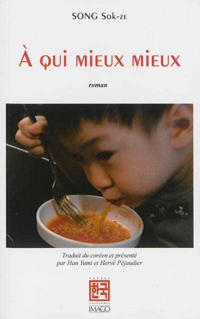 A qui mieux mieux