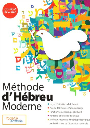 CD ROM Méthode Hébreu Moderne