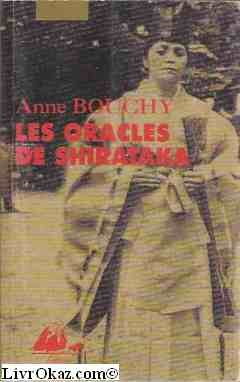 Les Oracles de Shirataka