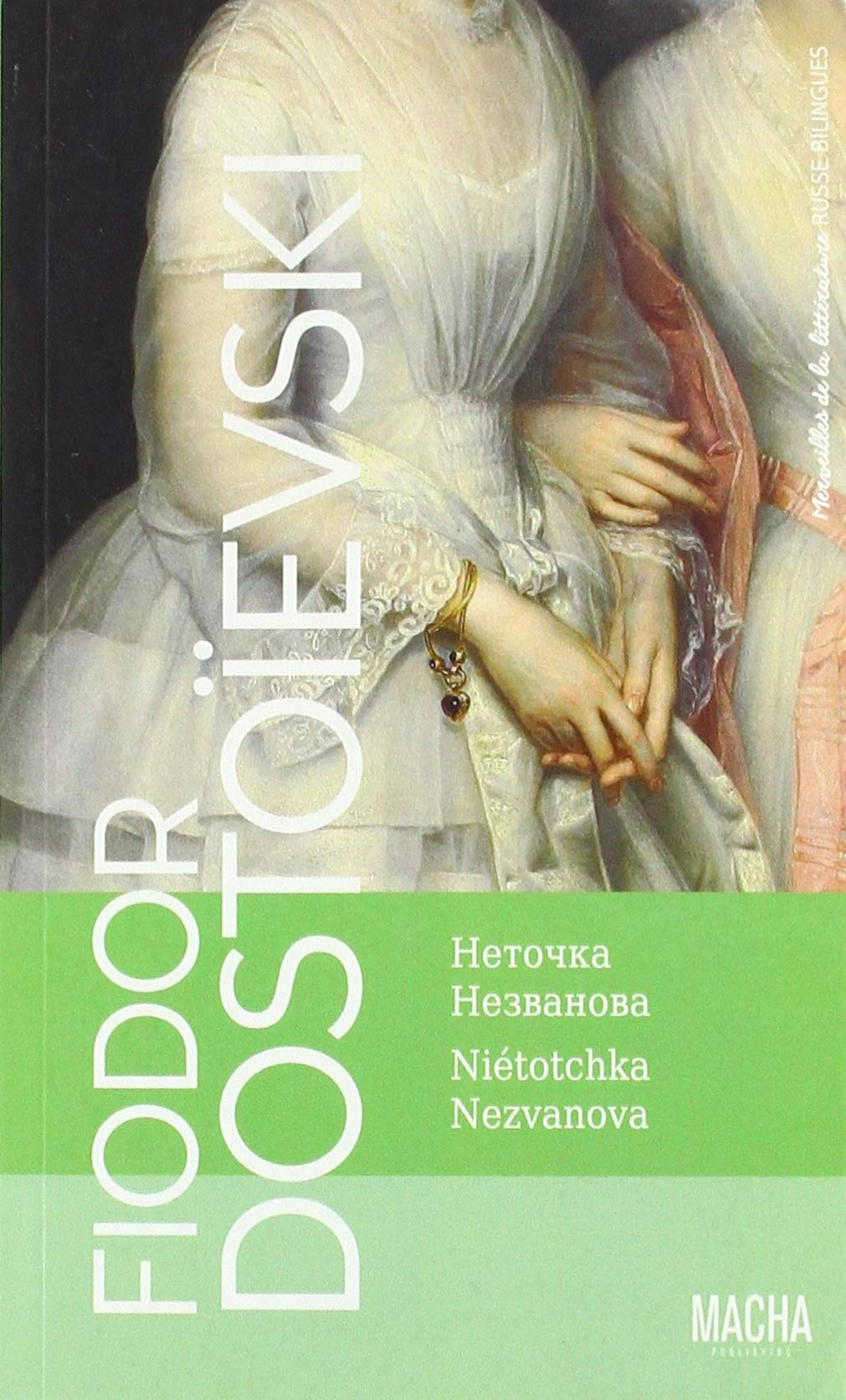 Niétotchka Nezvanova