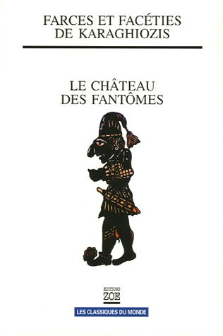 Farces et facéties de Karaghiozis : Le château des fantômes