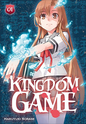 Kingdom game. Vol. 1
