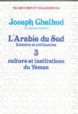 culture et institutions du yemen ... l'arabie du sud histoire et civilisation tome 3