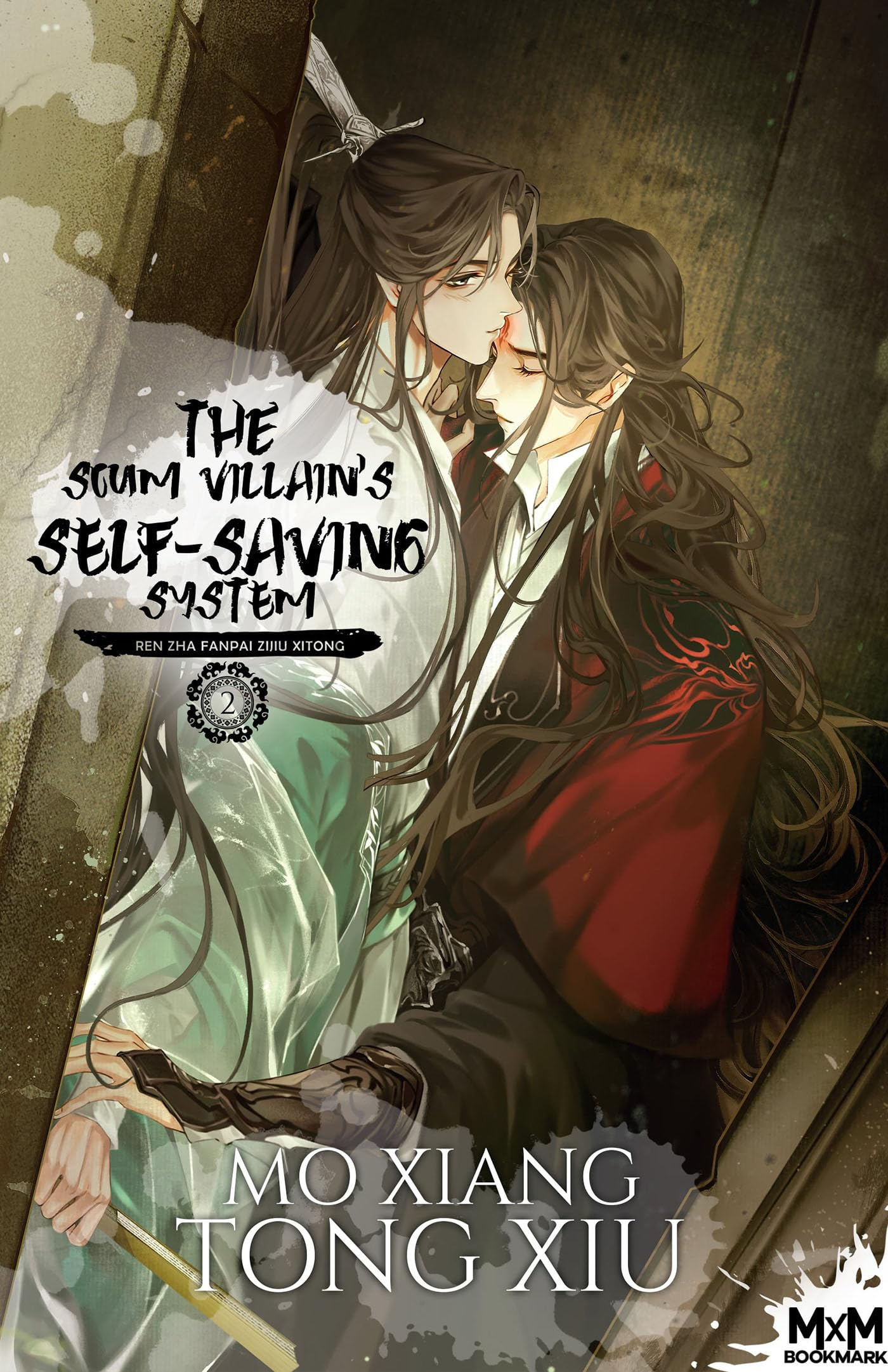 The Scum Villain's Self-Saving System T2 : Ren Zha Fanpai Zijiu Xitong