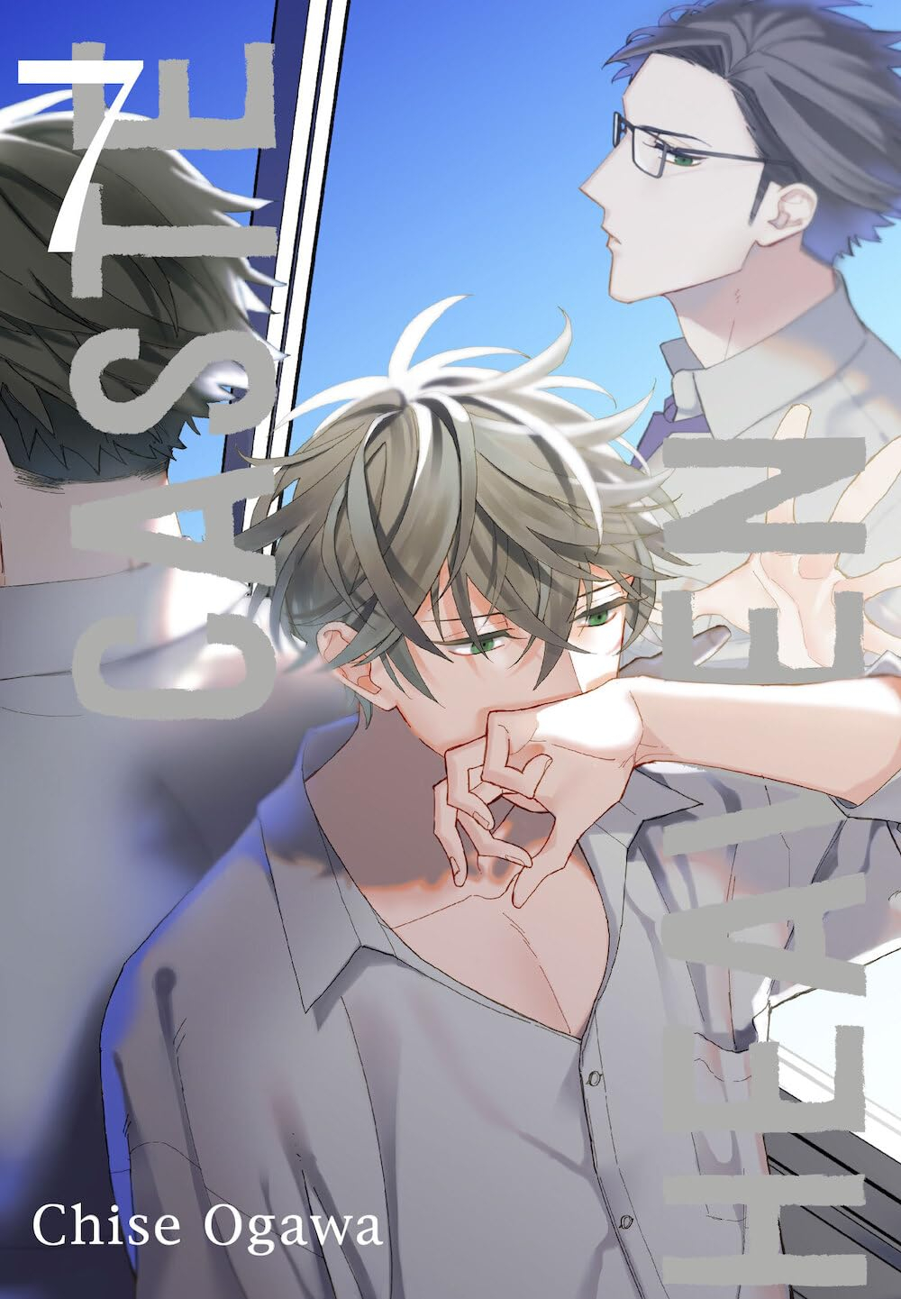 Caste heaven. Vol. 7