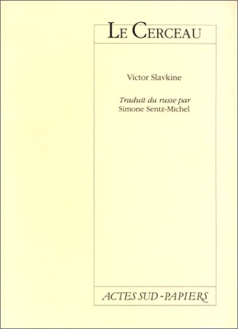 Le Cerceau