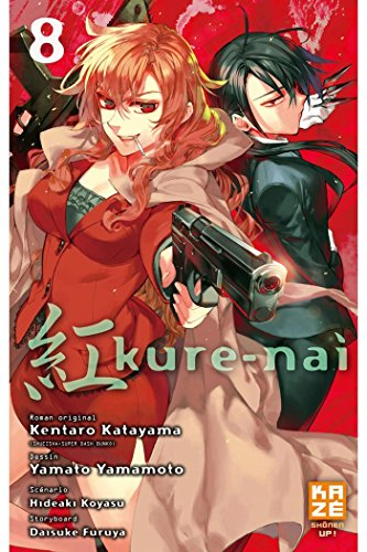 Kure-Nai. Vol. 8