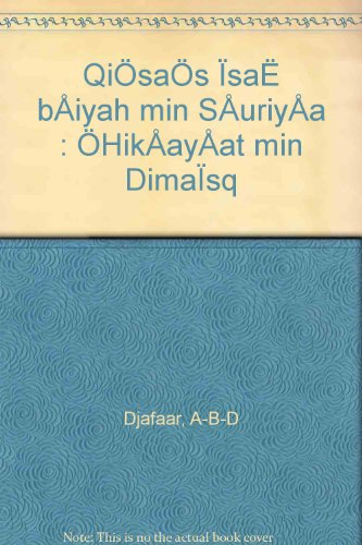 contes de syrie