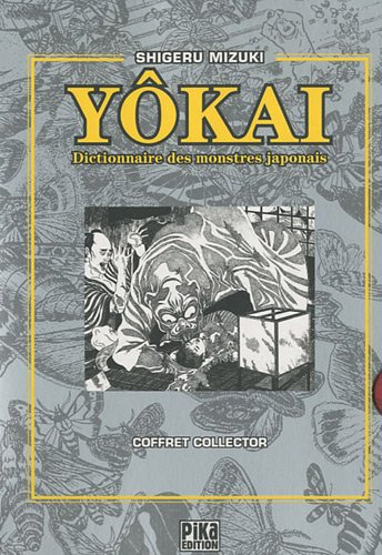 Dictionnaire des yôkai