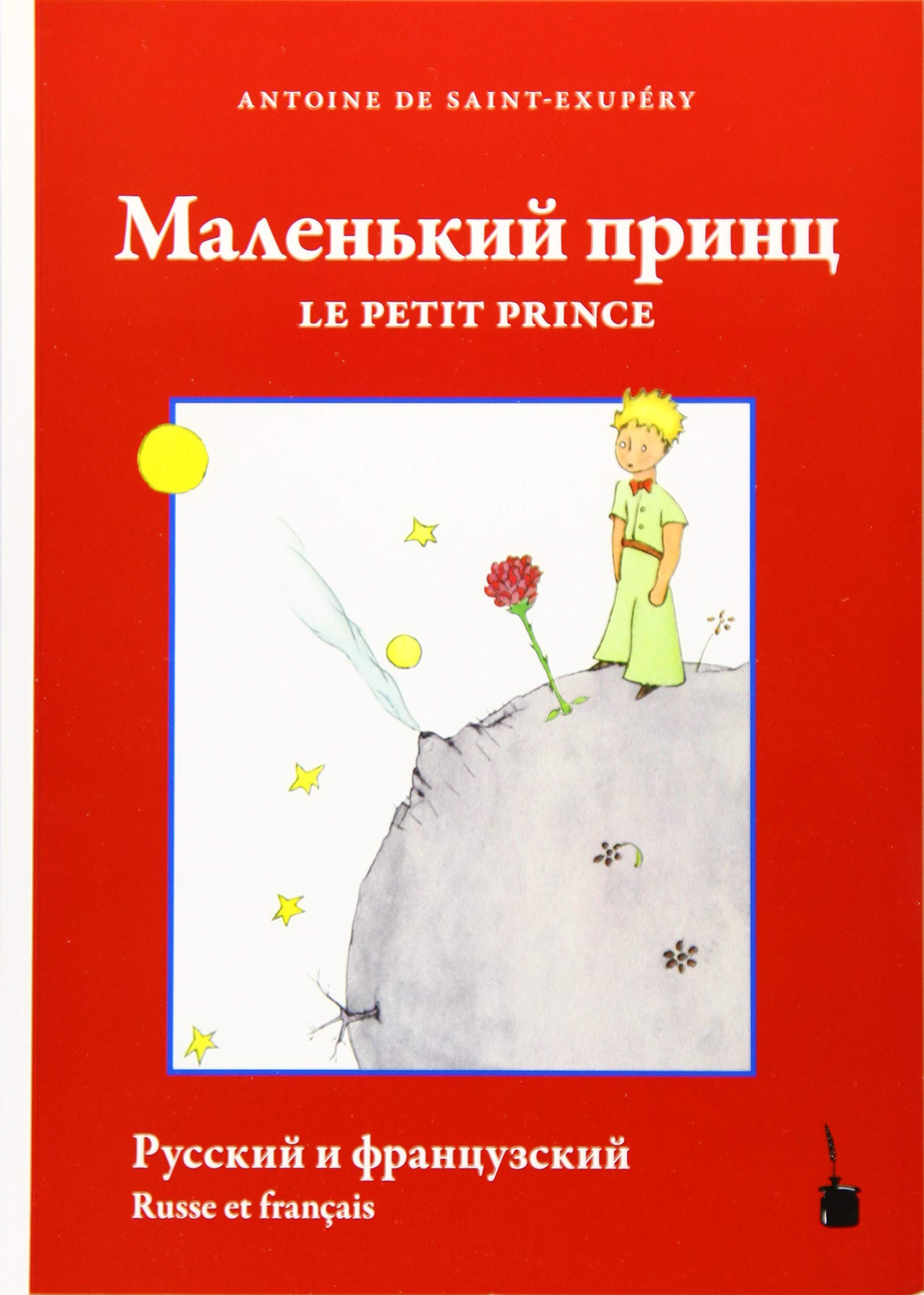 malenkij princ / Le Petit Prince
