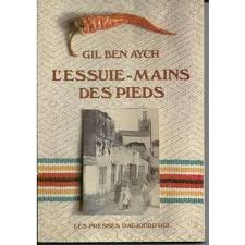 l'essuie-mains des pieds