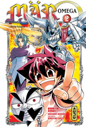 Mär Omega. Vol. 2
