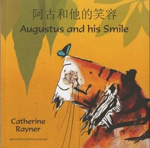 augustus and his smile