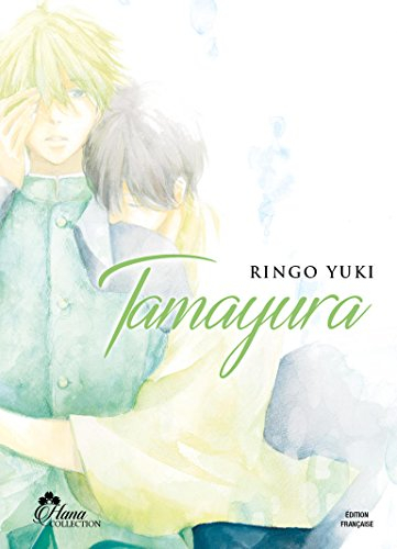 Tamayura
