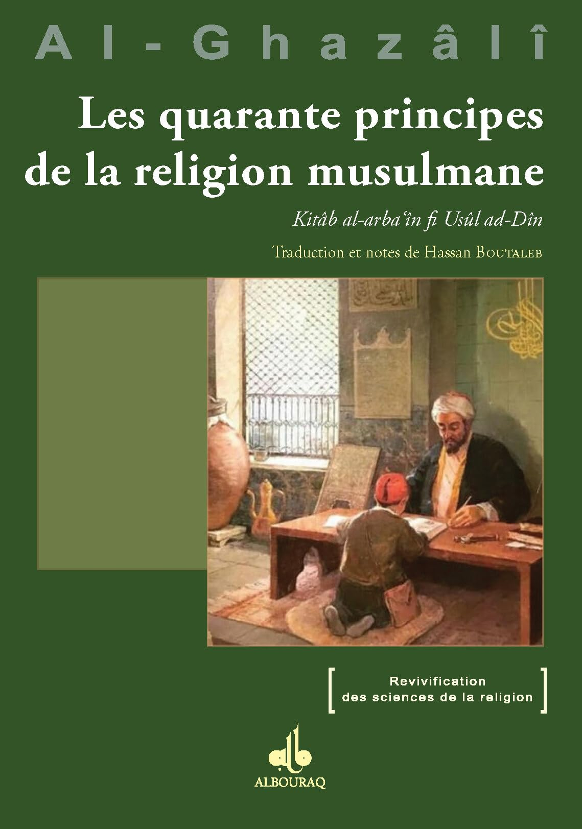Les quarante principes de la religion musulmane. Kitâb al-arba'în fi Usûl ad-Dîn