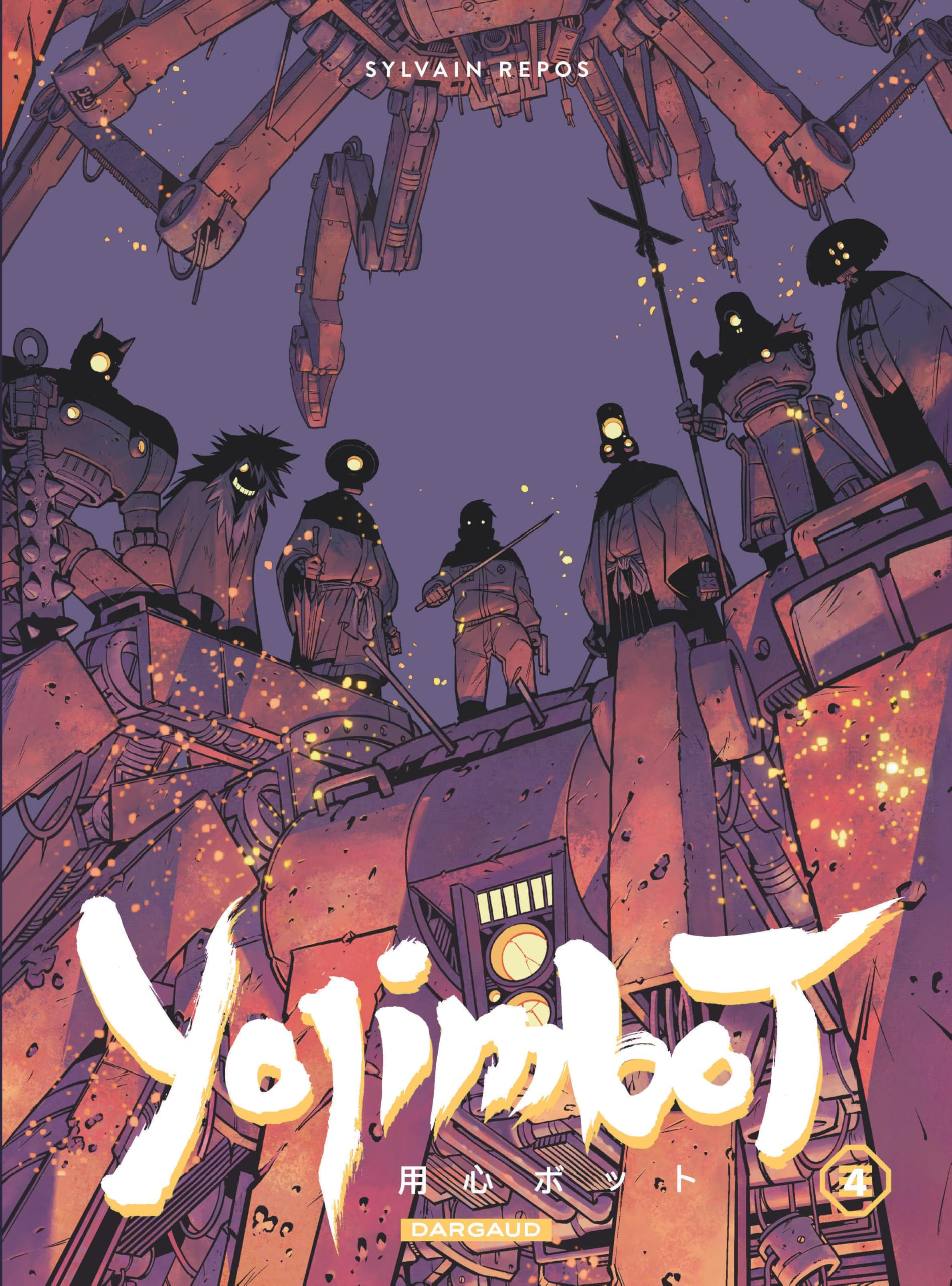 Yojimbot - Tome 4 - Flammes de carbone
