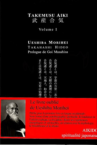 Takemusu aiki. Vol. 1