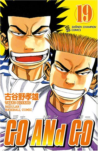 Go and go. Vol. 19