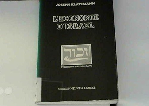 L'économie d'Israël