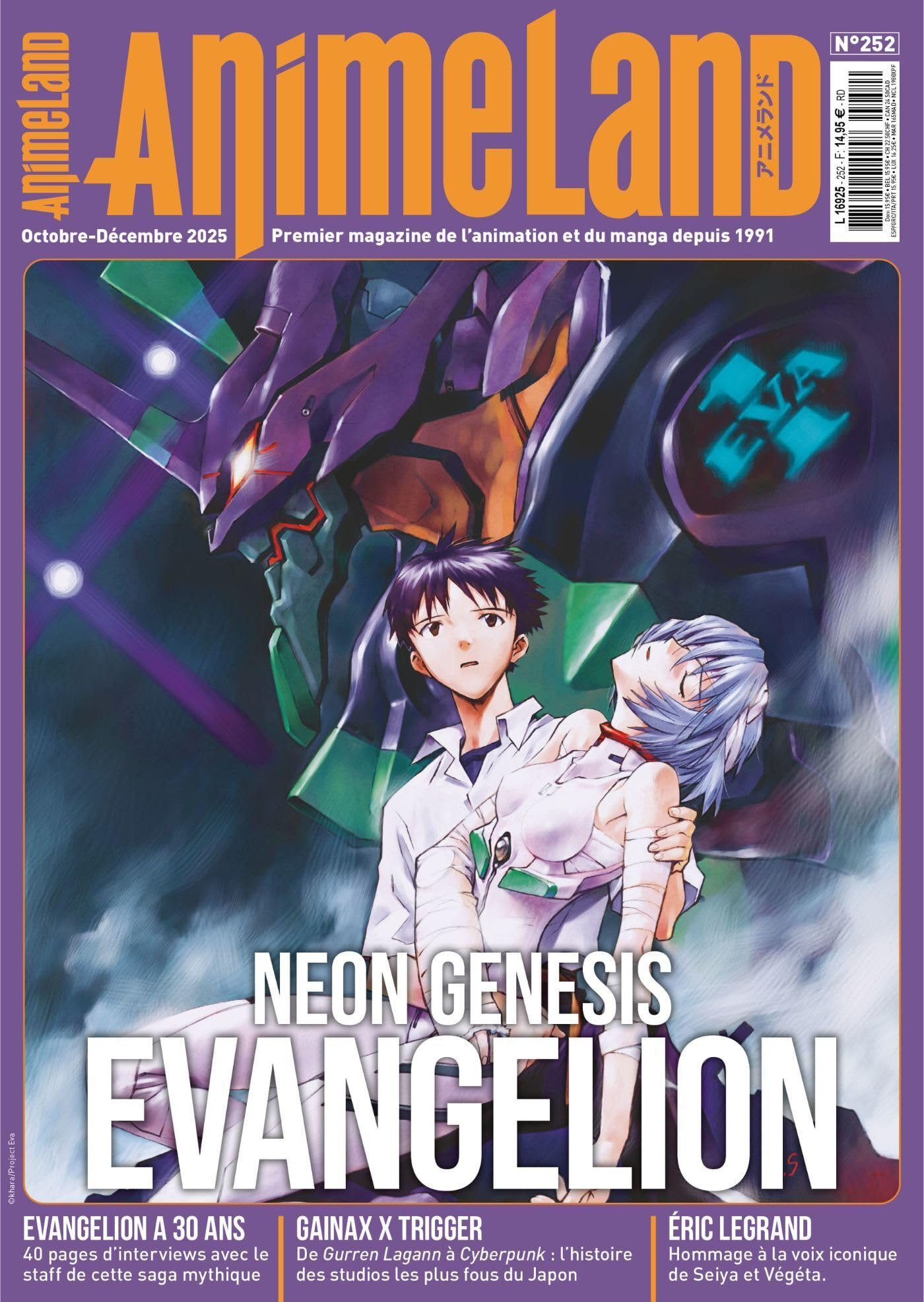 Anime land : le magazine français de l'animation, n° 252. Neon genesis evangelion