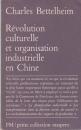 revolution culturelle et organisation industrielle en chine