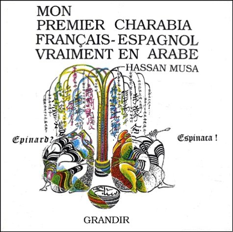 Mon premier charabia français-espagnol vraiment en arabe