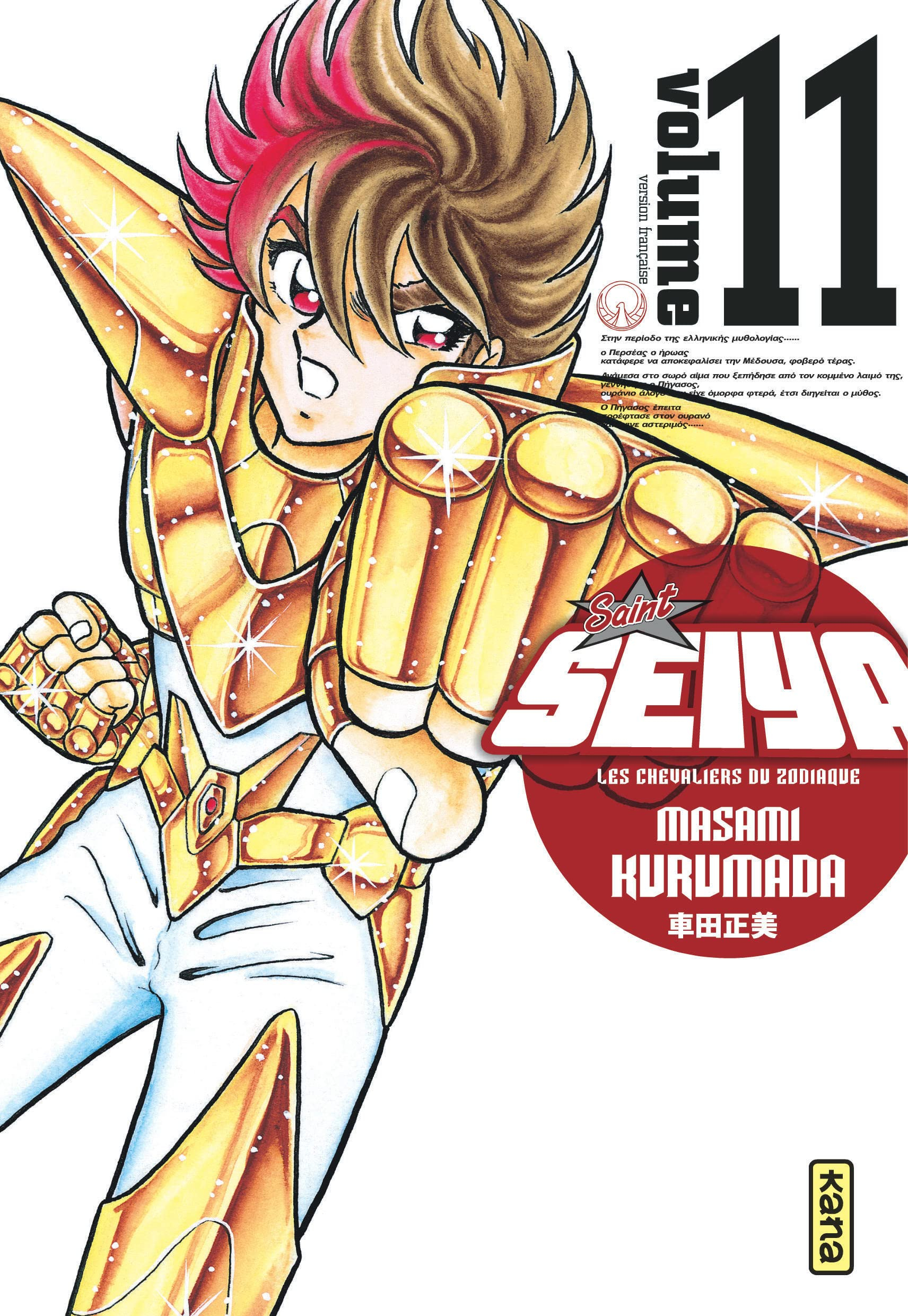 Saint Seiya : les chevaliers du zodiaque. Vol. 11
