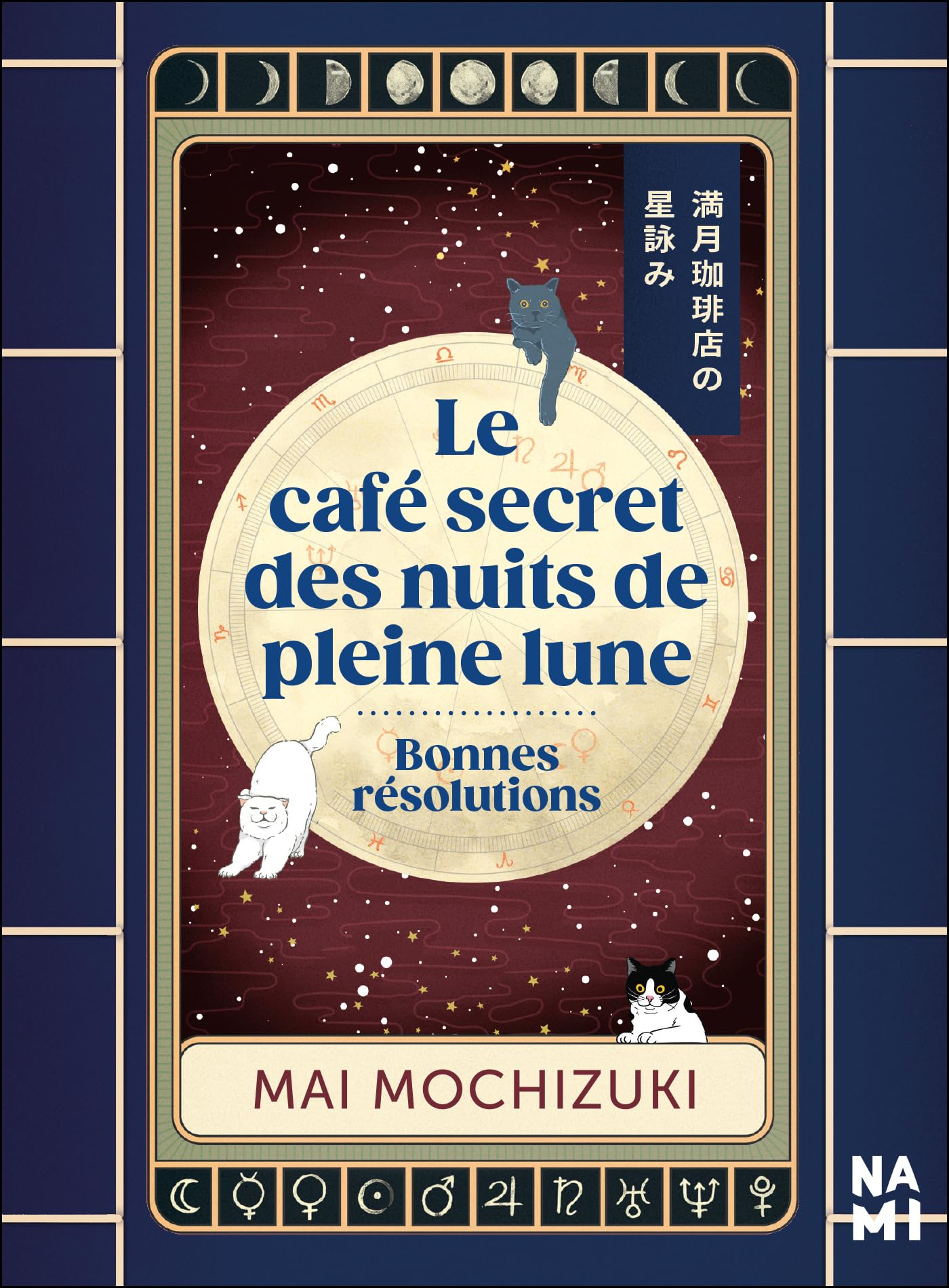 Le café secret des nuits de pleine lune. Bonnes résolutions