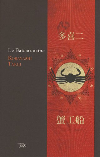 Le bateau-usine