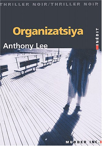 Organizatsiya