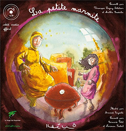 La petite marmite
