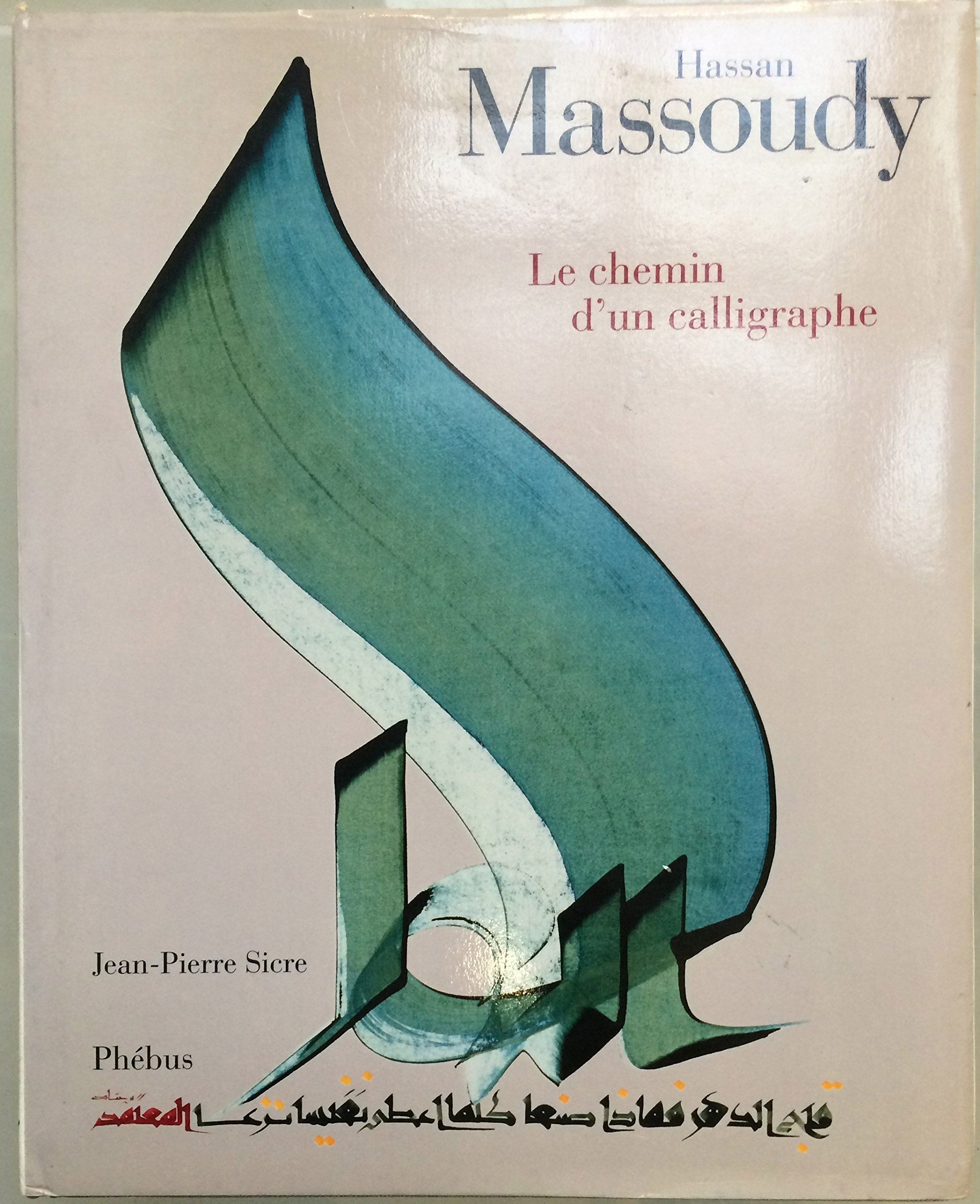 HASSAN MASSOUDY: LE CHEMIN D UN CALLIGRAPHE