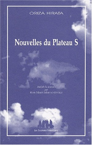 Nouvelles du plateau S