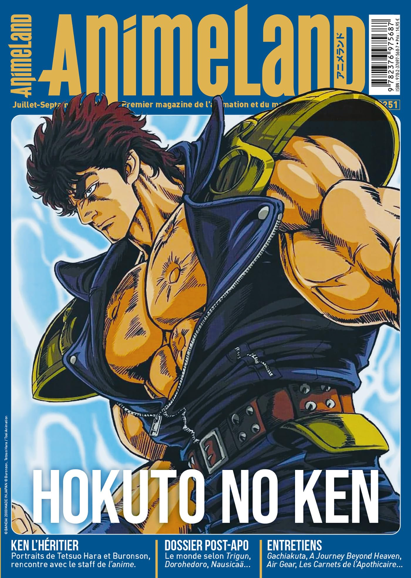 Anime land : le magazine français de l'animation, n° 251. Hokuto no Ken