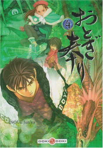 Otogi Matsuri. Vol. 4