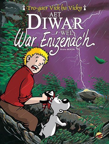 Les aventures de Vick et Vicky. Vol. 4. Le secret du lac Gelé