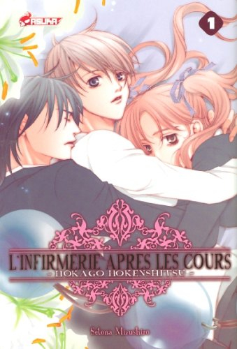 L'infirmerie après les cours : Hokago Hokenshitsu. Vol. 1