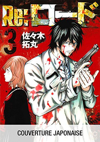 Re-load. Vol. 3